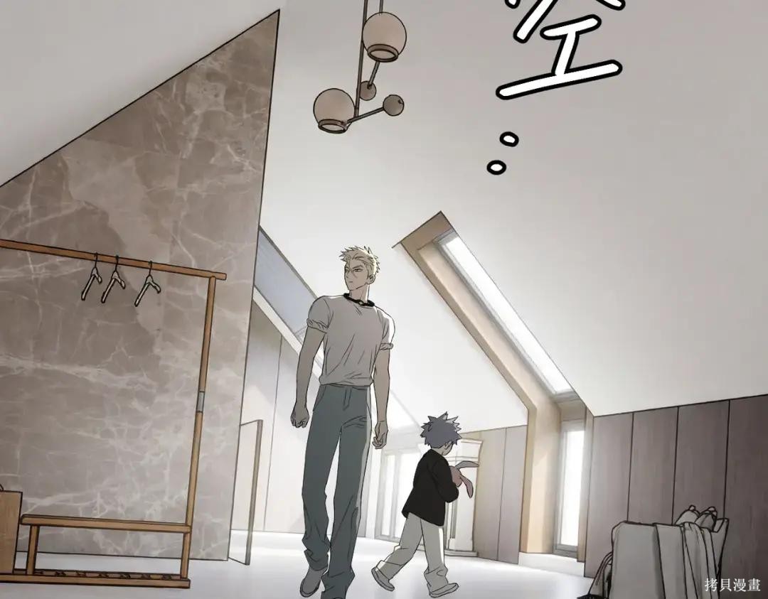 第88话 第175页