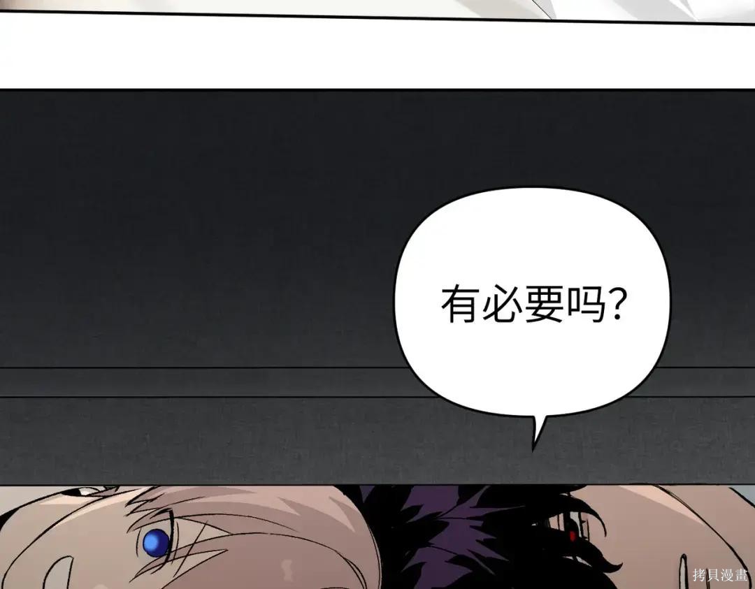 第88话 第178页