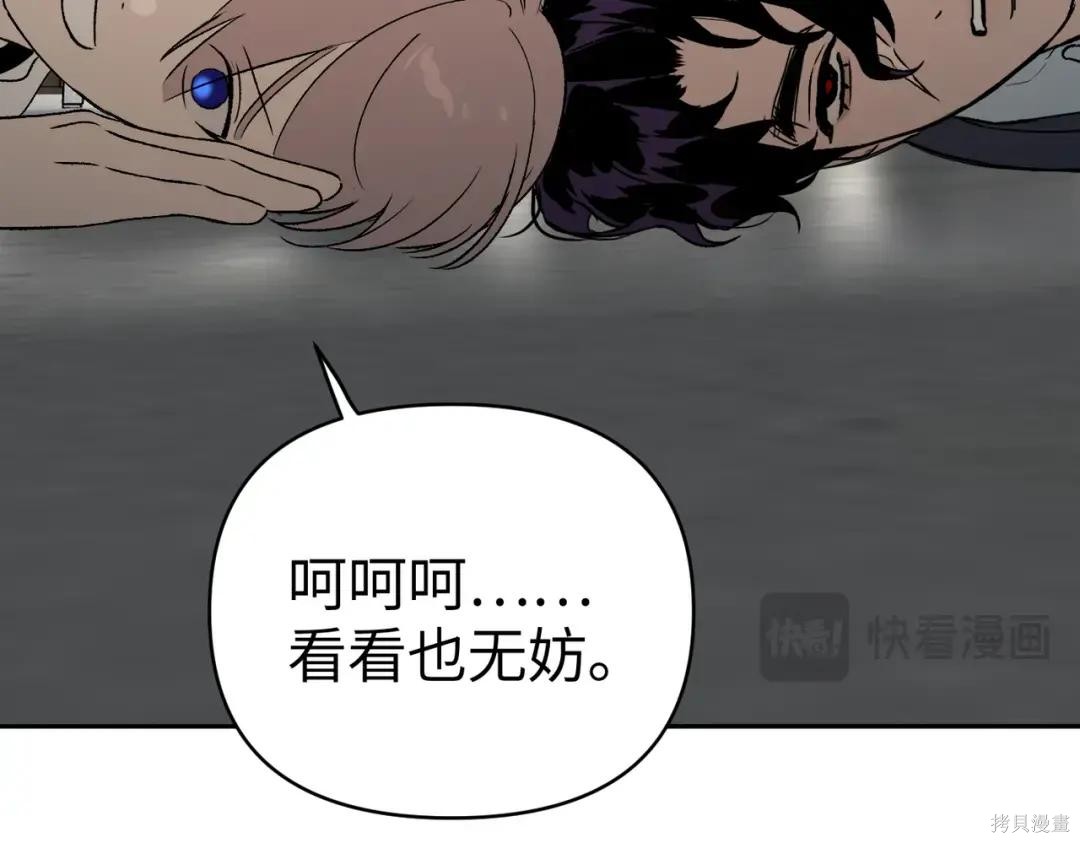 第88话 第179页