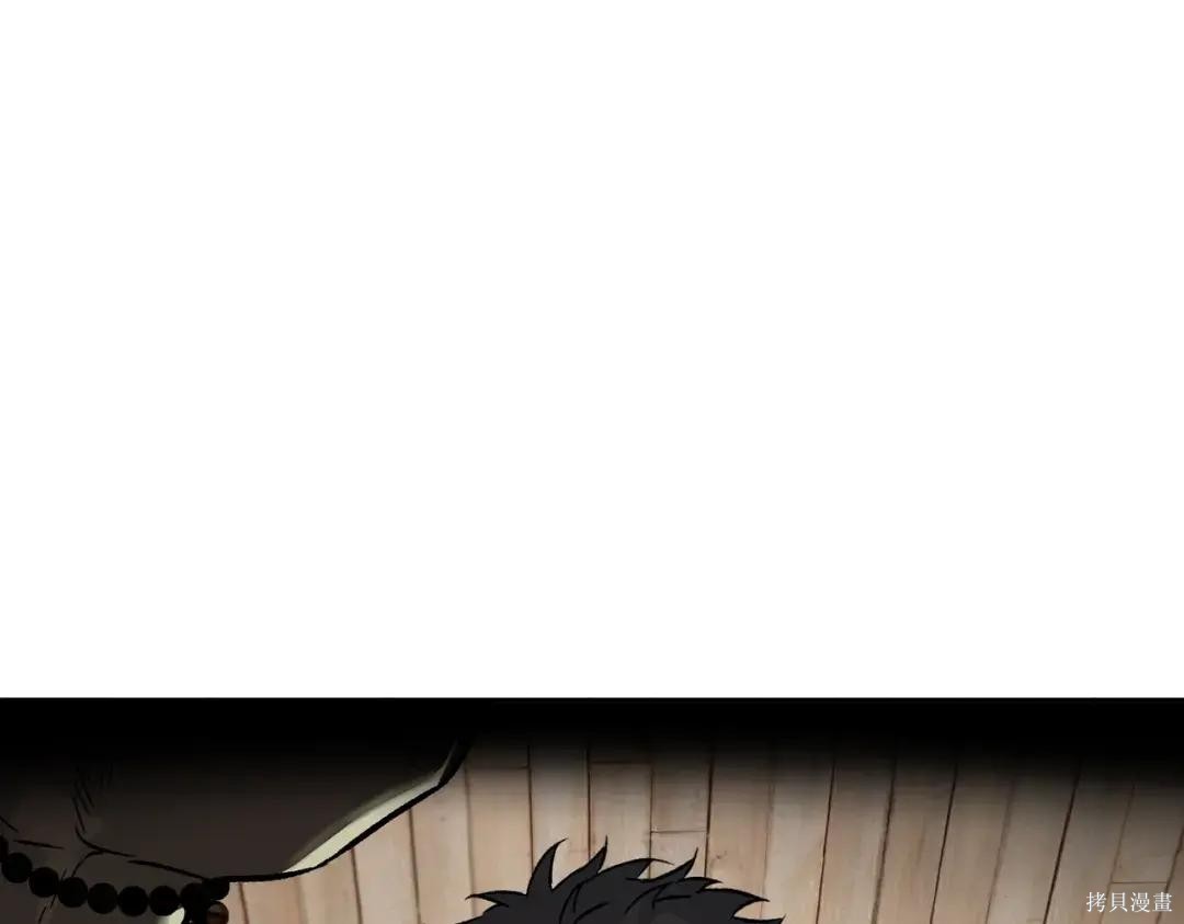 第88话 第180页