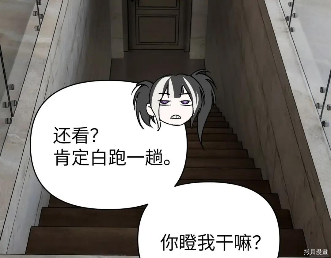 第88话 第189页