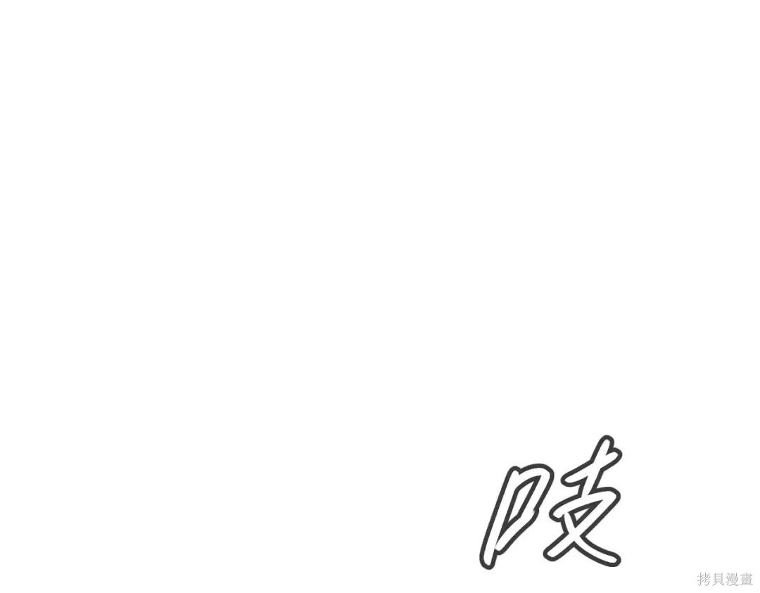 第88话 第191页