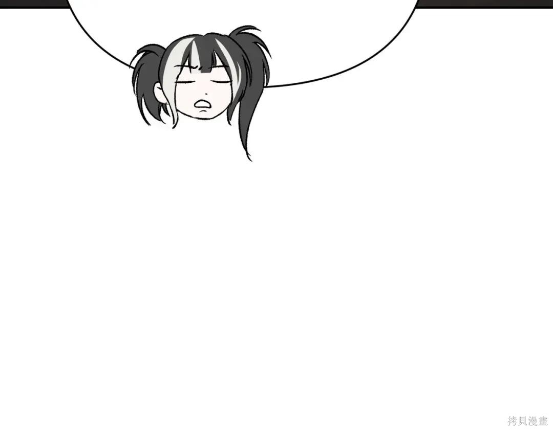 第88话 第194页