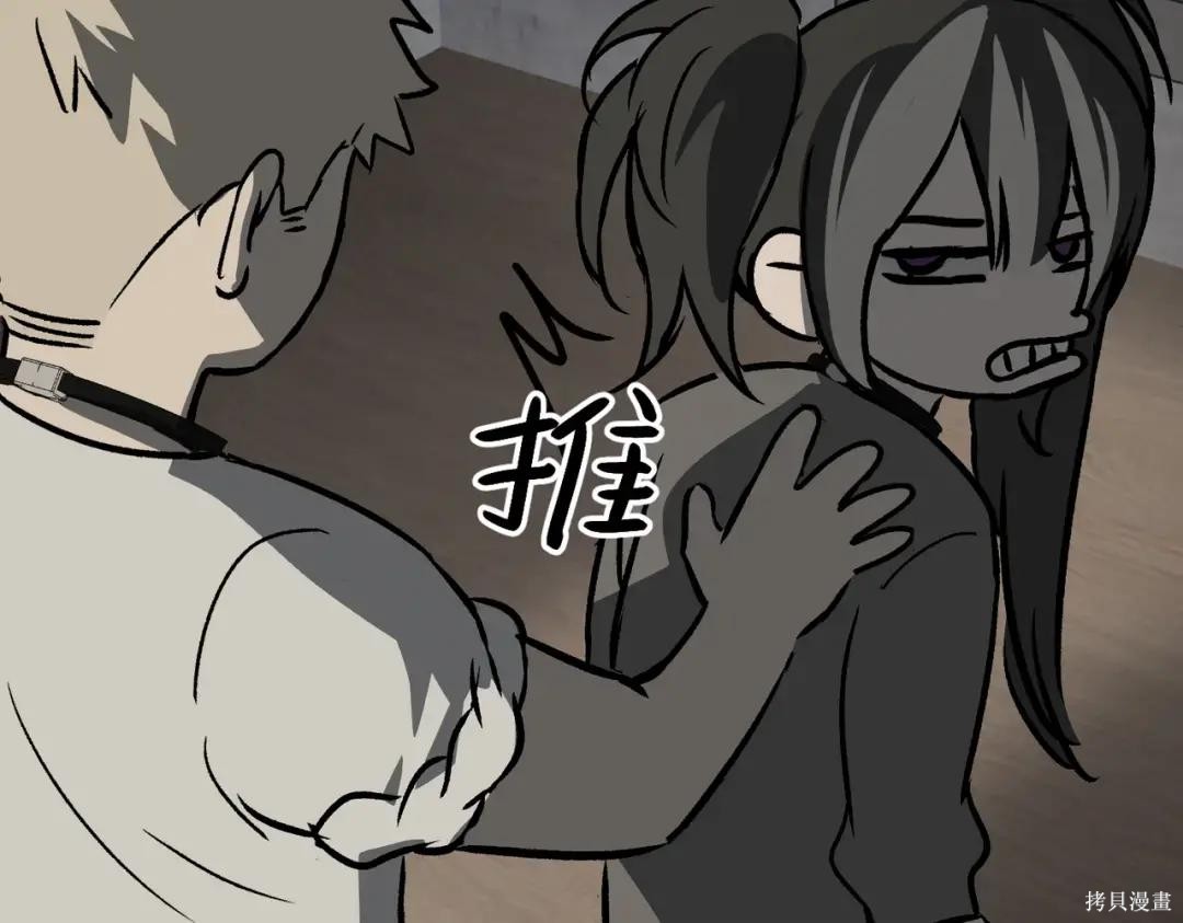 第88话 第196页