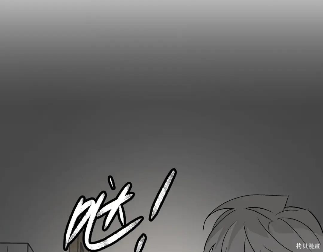 第88话 第201页