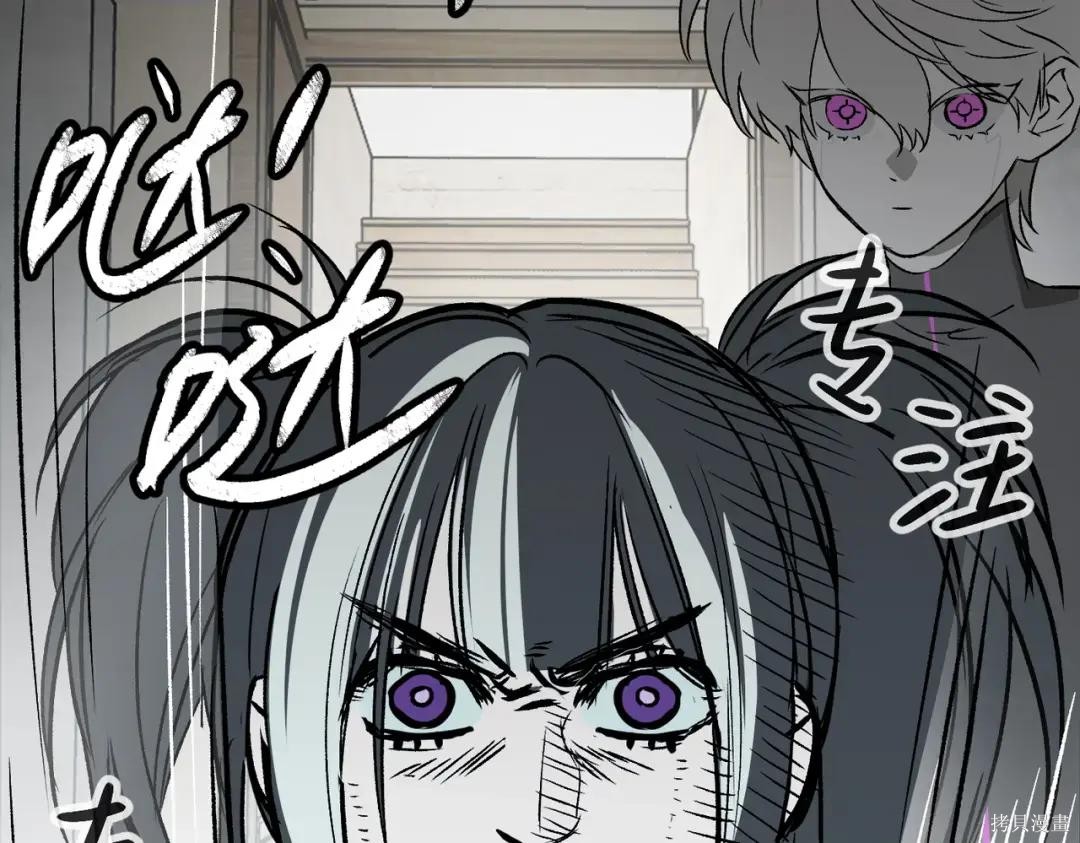 第88话 第202页