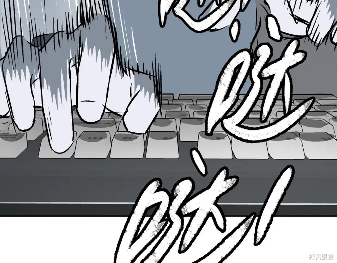 第88话 第204页