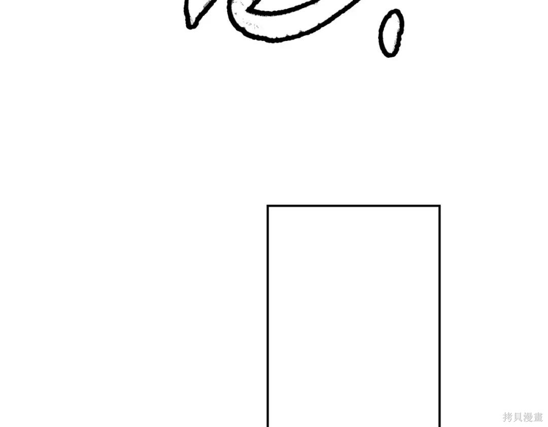 第88话 第205页