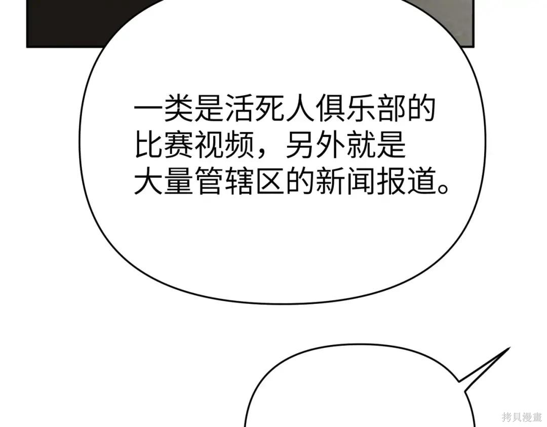 第88话 第215页