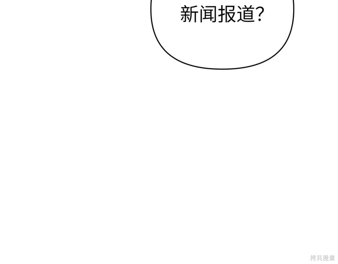 第88话 第216页