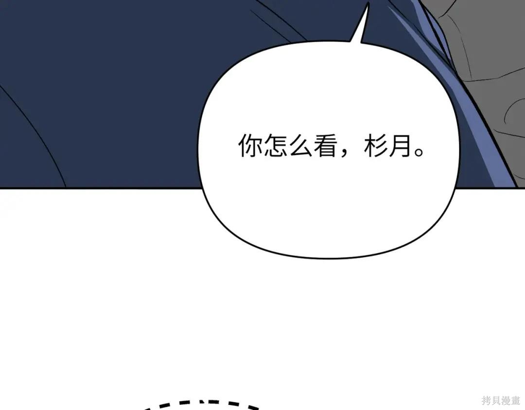 第88话 第219页