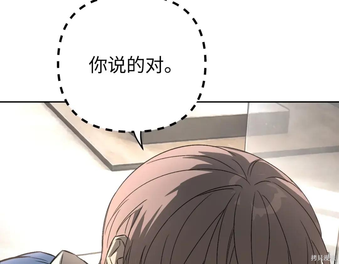第88话 第220页