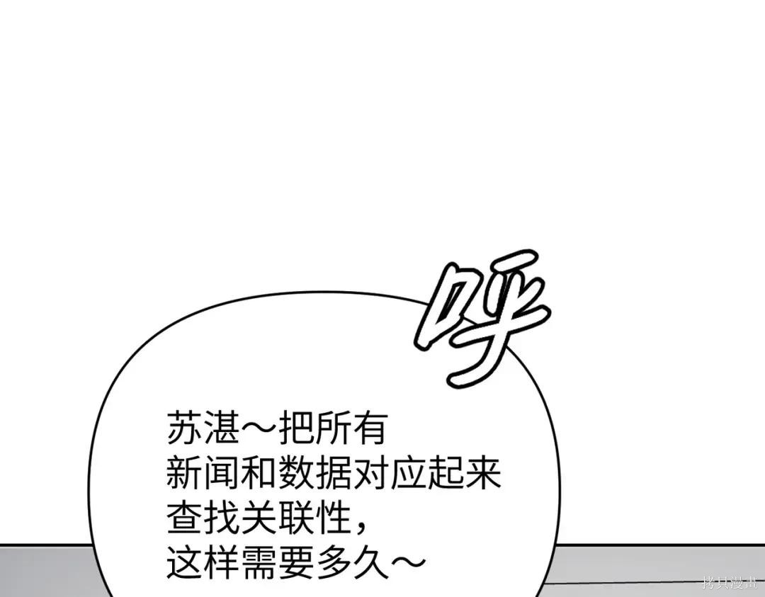 第88话 第224页
