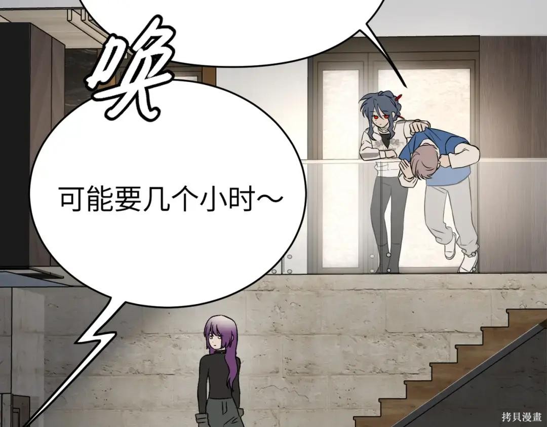 第88话 第225页