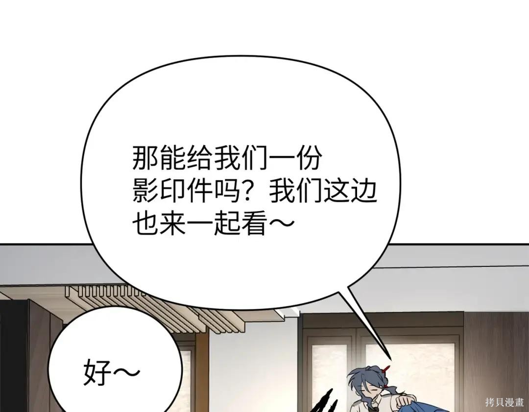 第88话 第227页