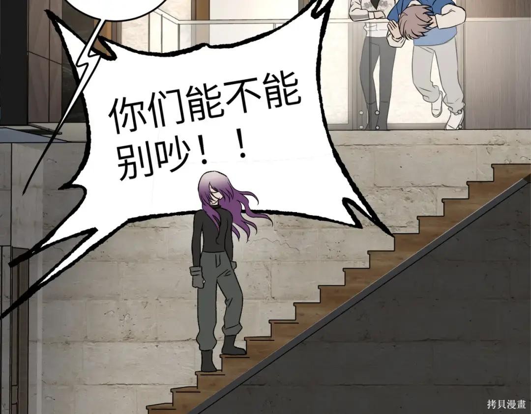 第88话 第228页