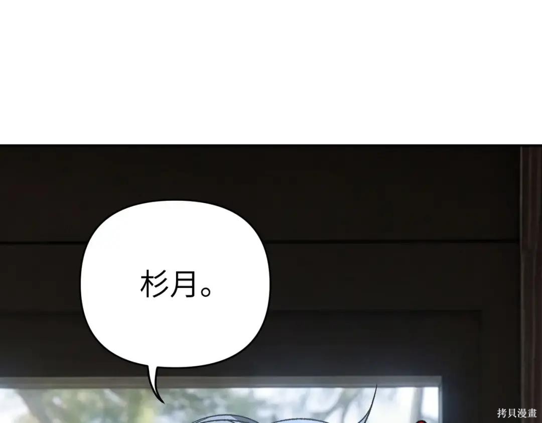 第88话 第233页