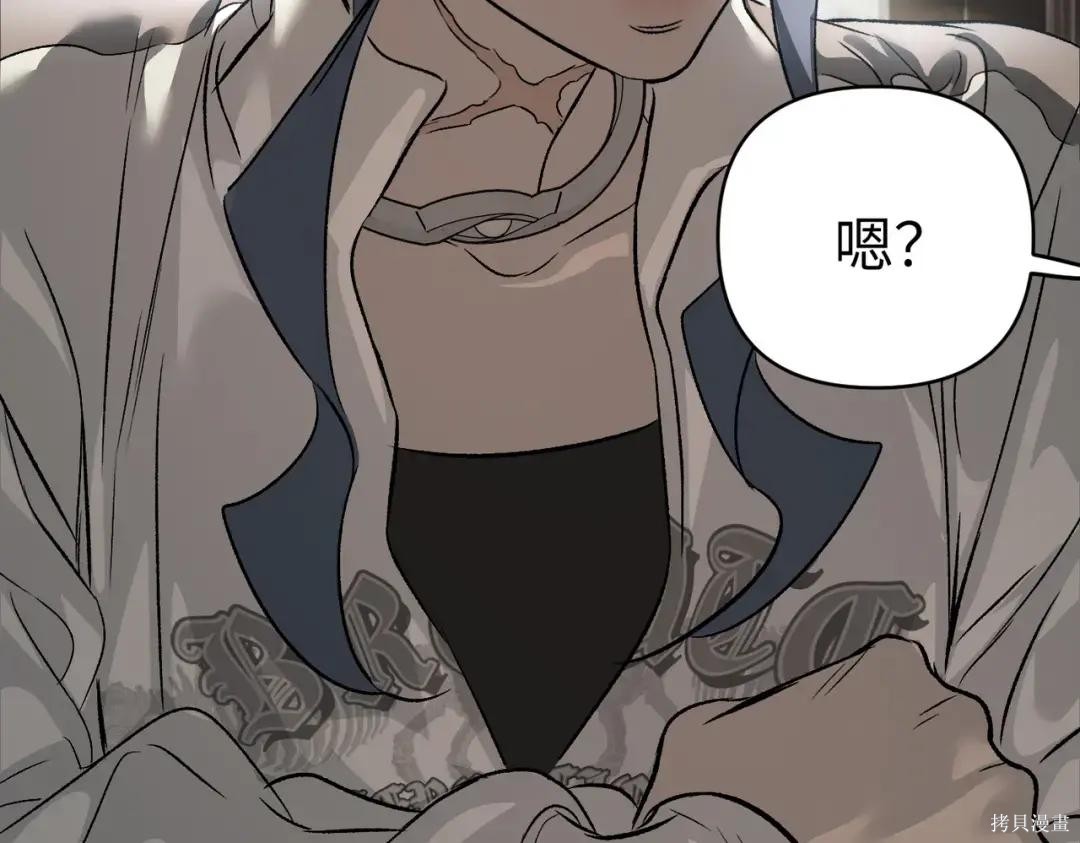 第88话 第235页