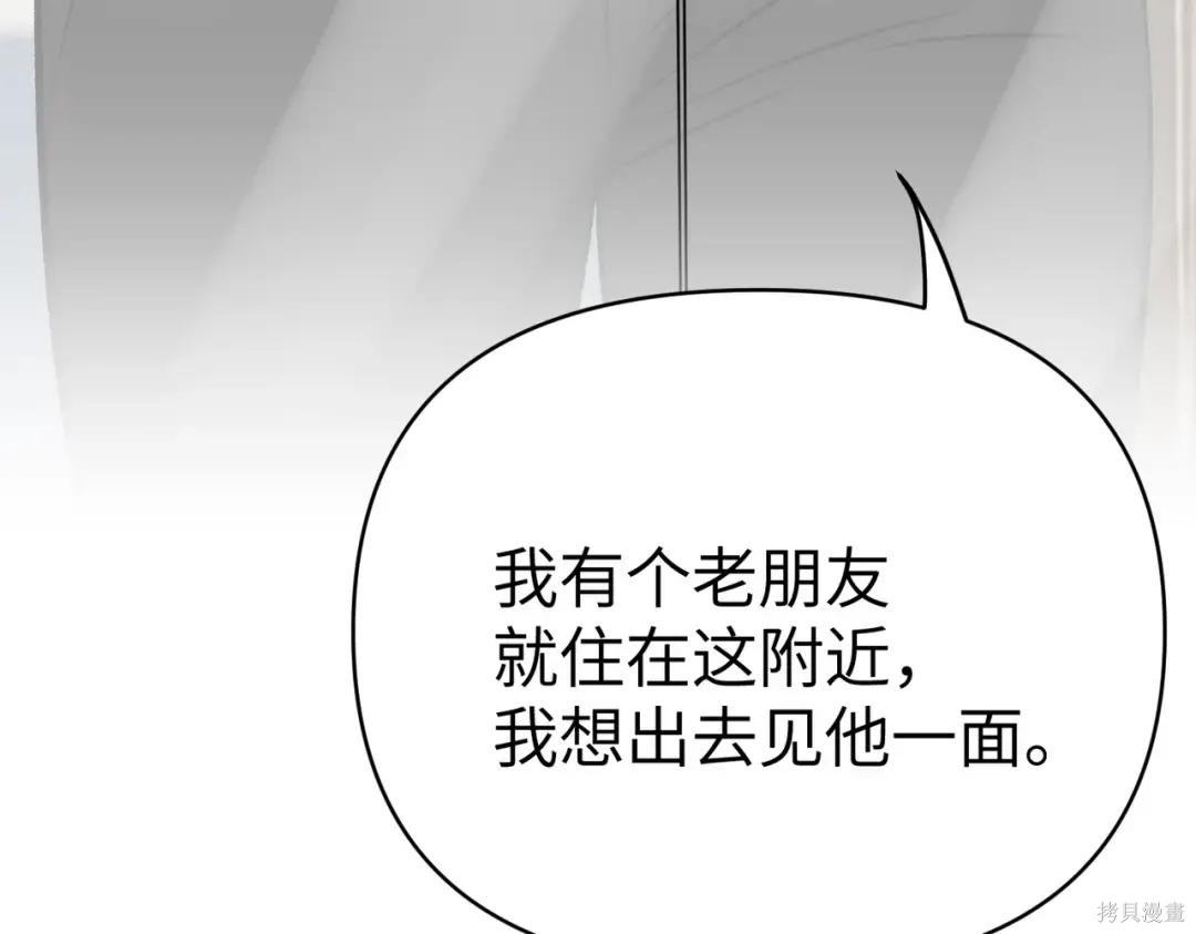 第88话 第237页