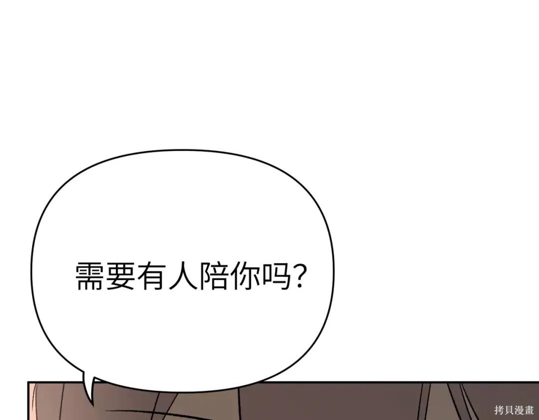 第88话 第239页