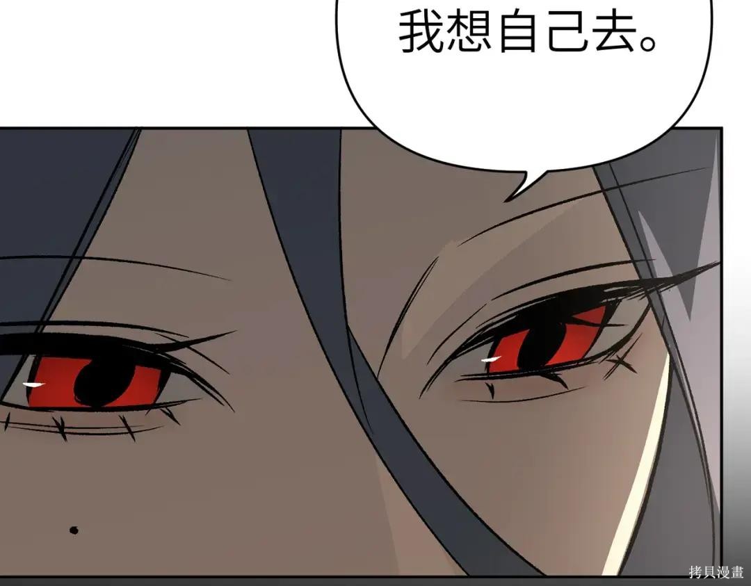 第88话 第241页