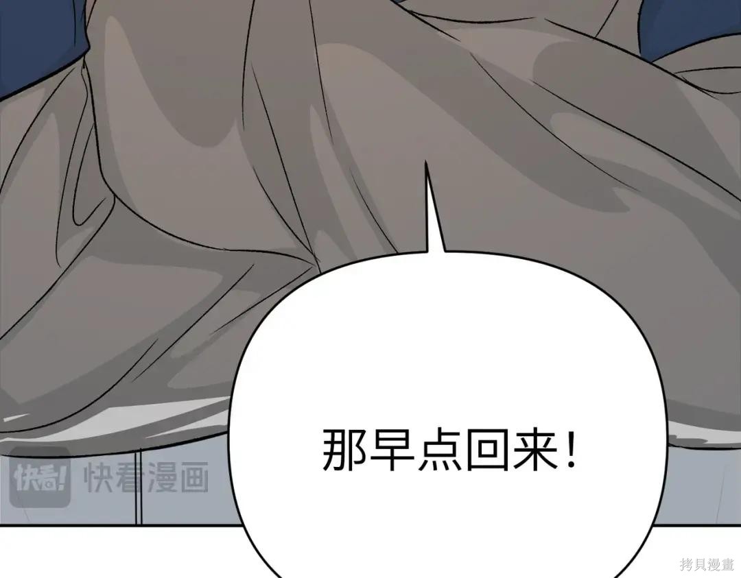 第88话 第245页
