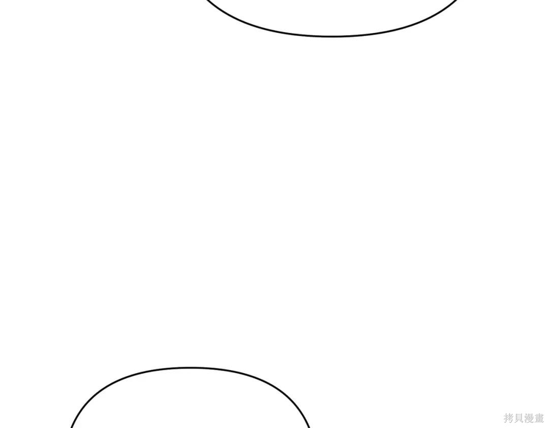 第88话 第246页