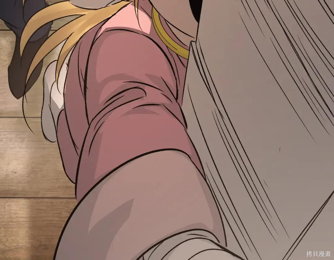 第88话 第253页
