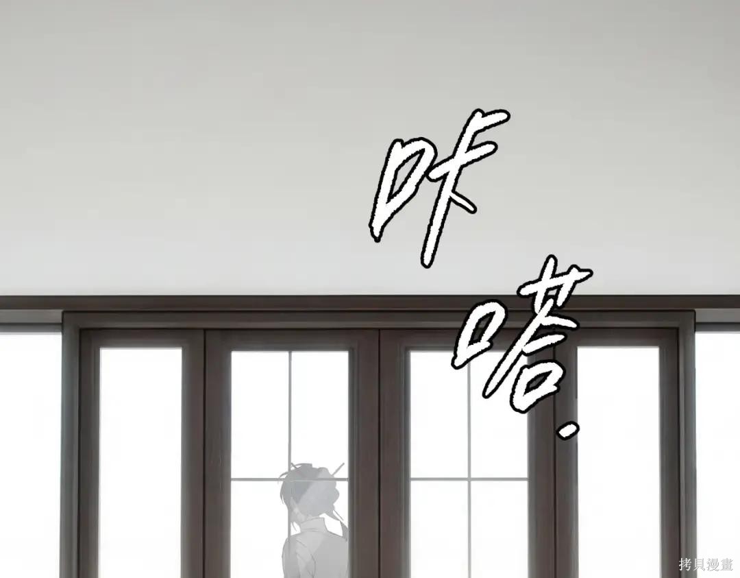 第88话 第259页
