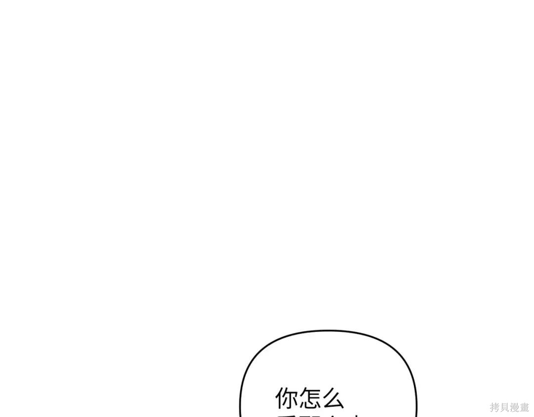 第88话 第261页