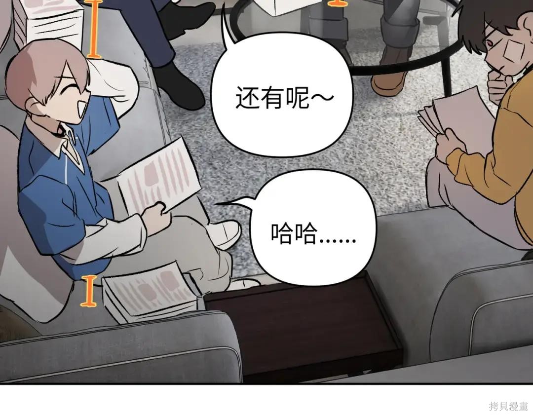 第88话 第263页