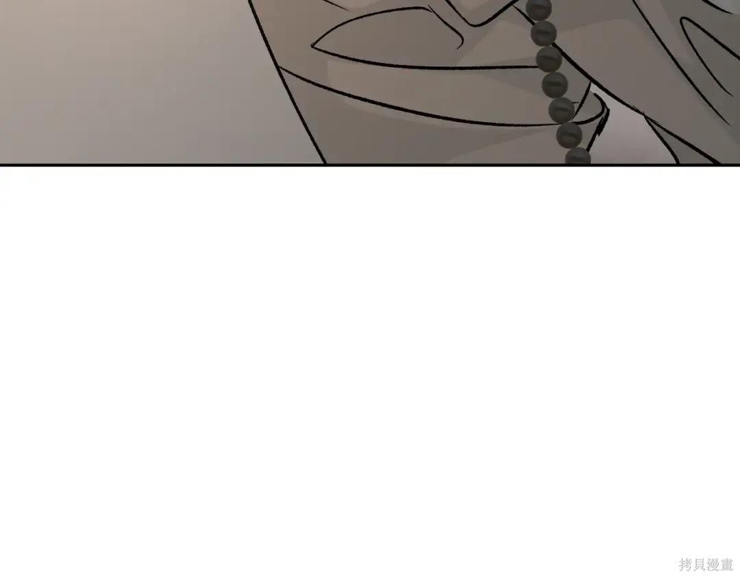 第88话 第268页