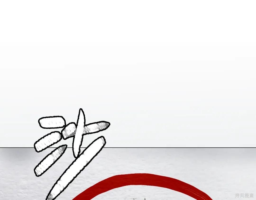 第88话 第273页