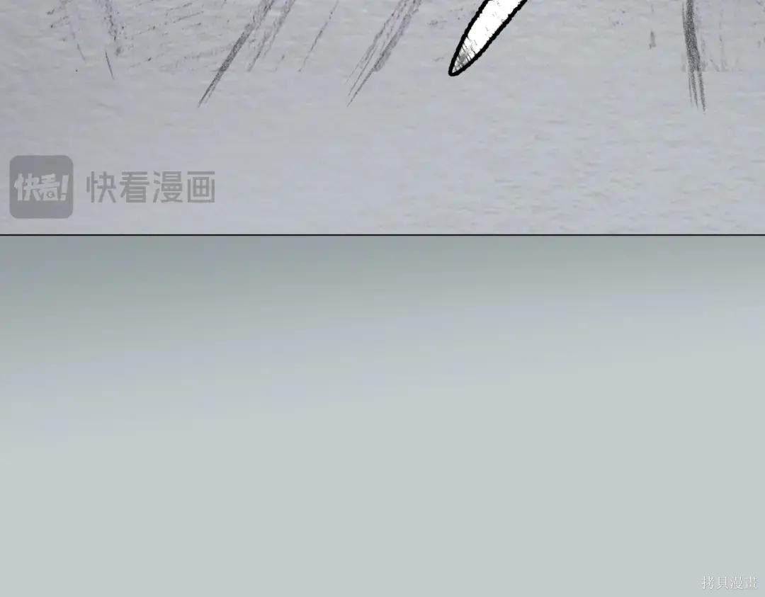 第88话 第276页