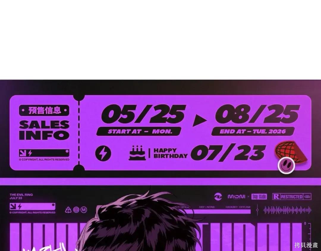 第88话 第280页