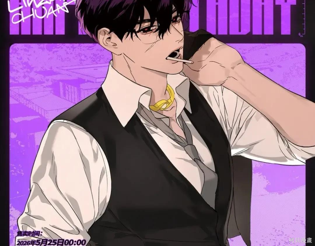 第88话 第281页