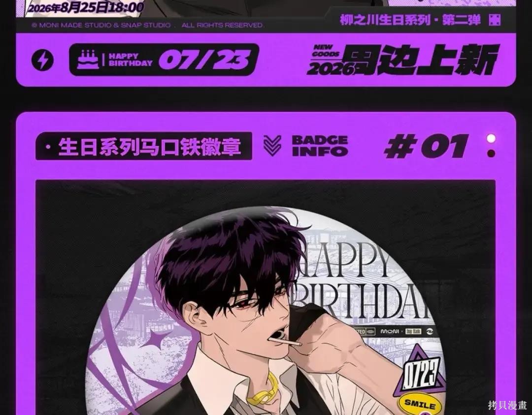第88话 第282页