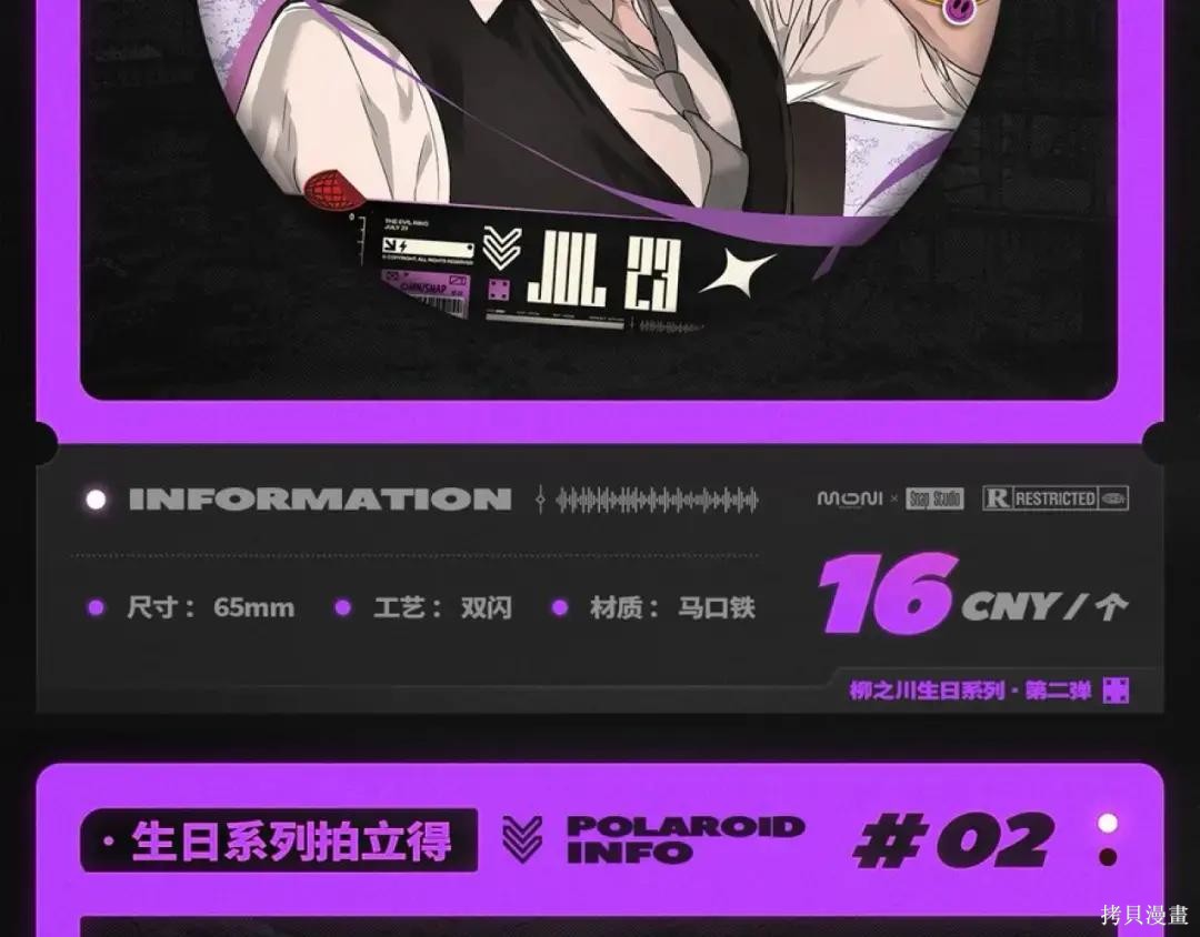 第88话 第283页