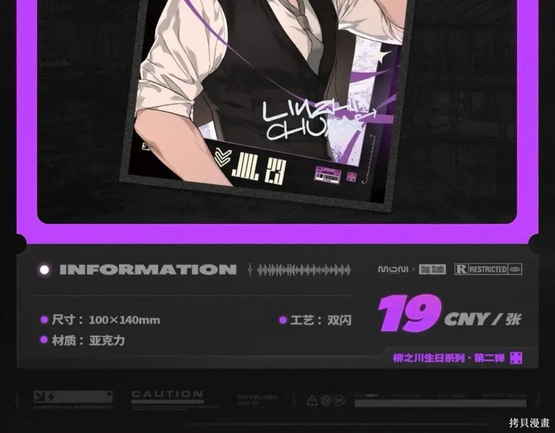 第88话 第286页