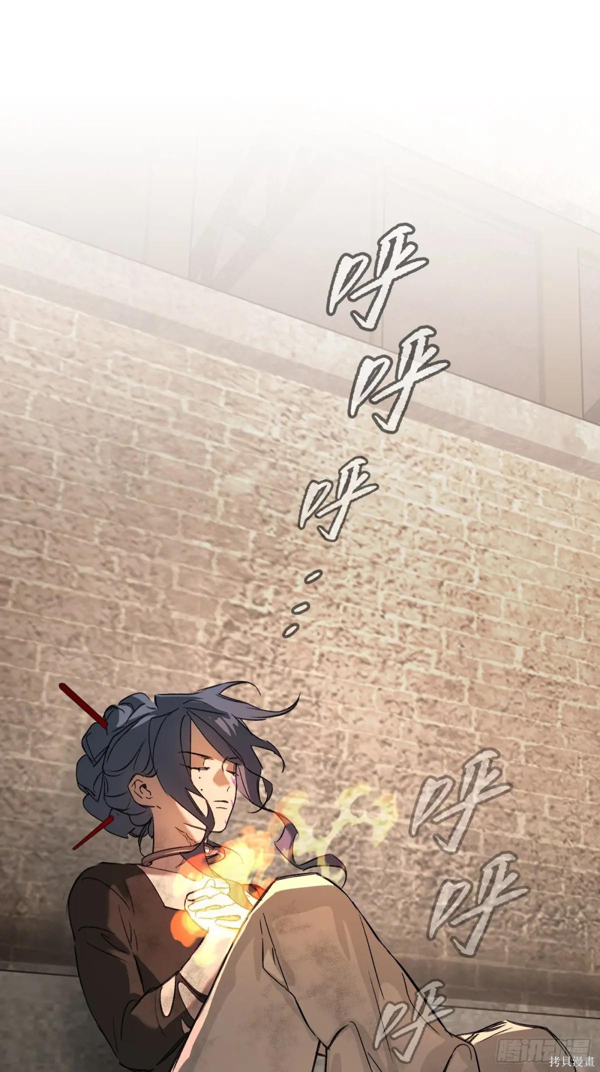 第33话 第1页