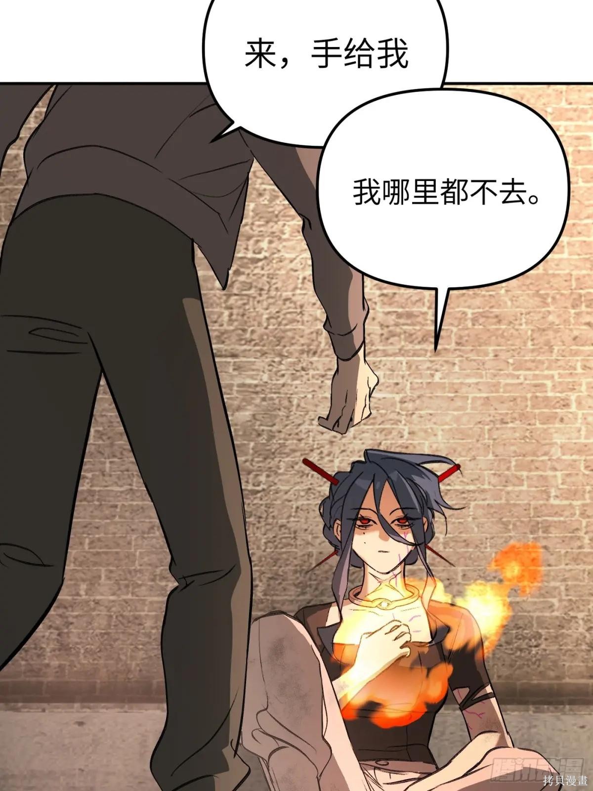 第33话 第10页