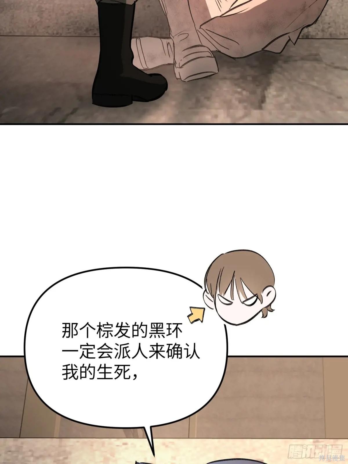 第33话 第11页