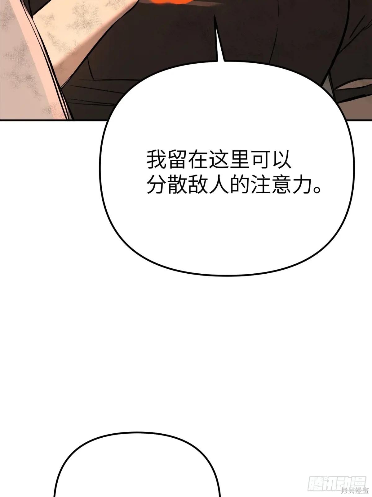 第33话 第13页