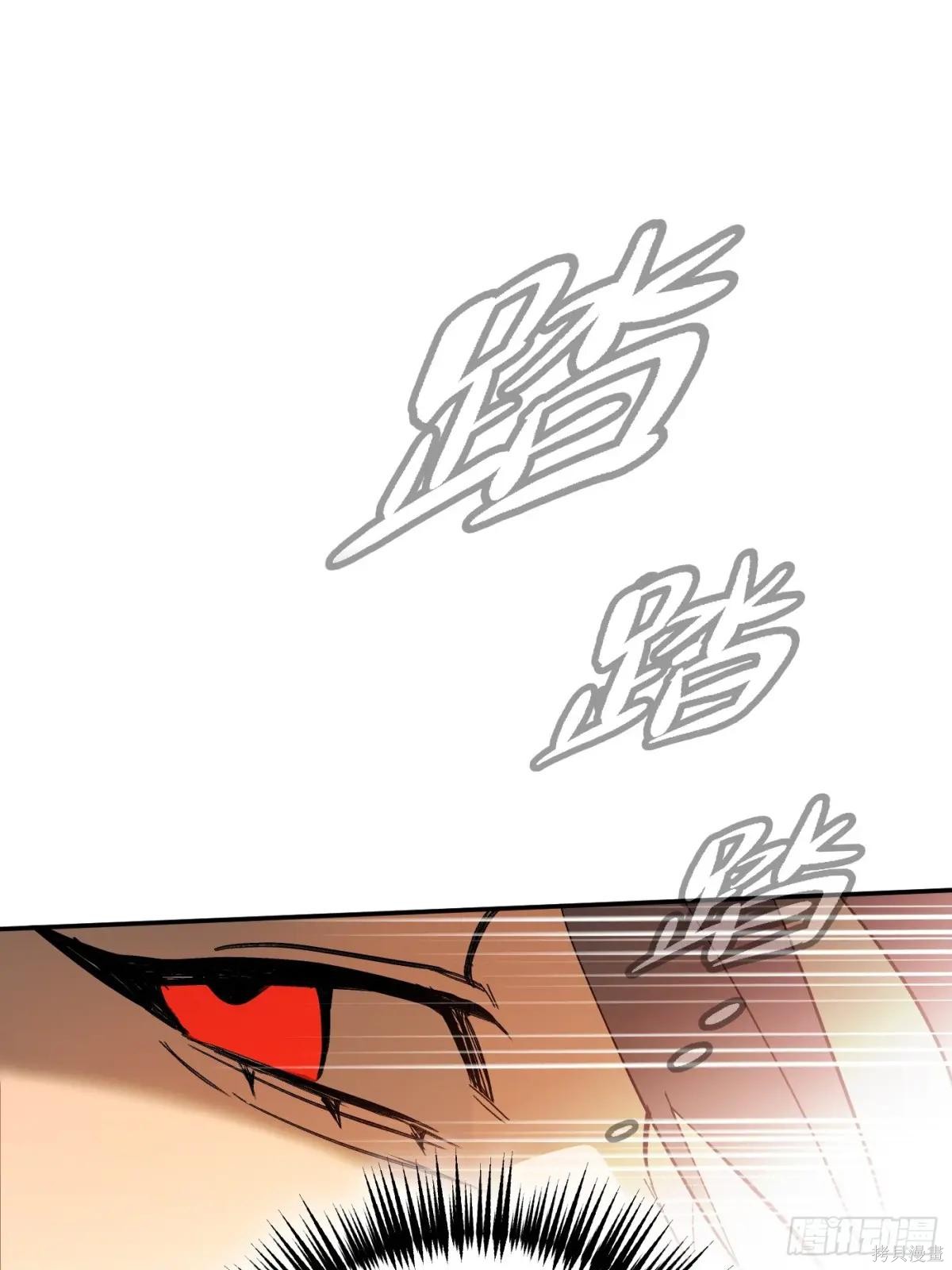 第33话 第17页