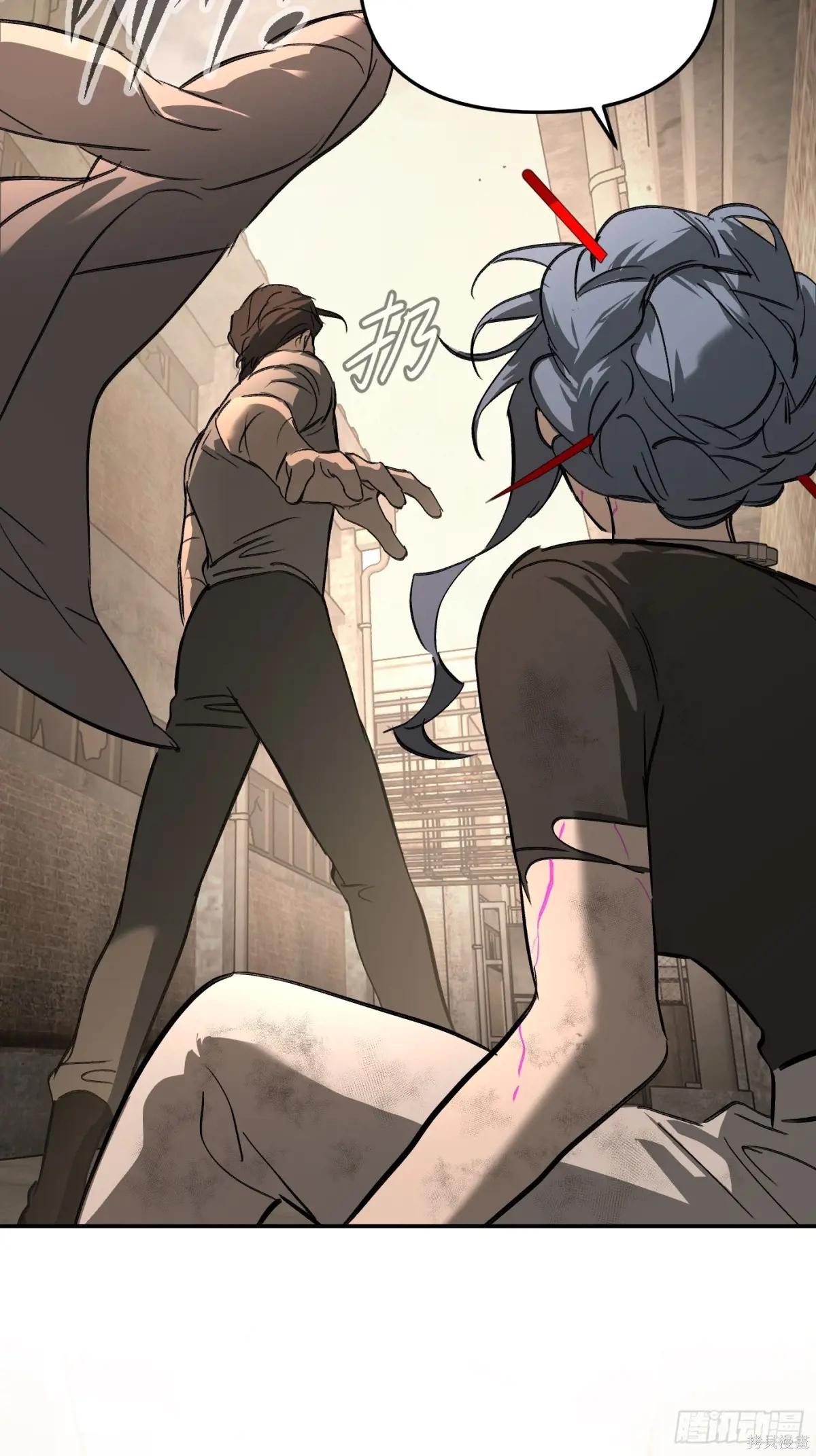 第33话 第20页