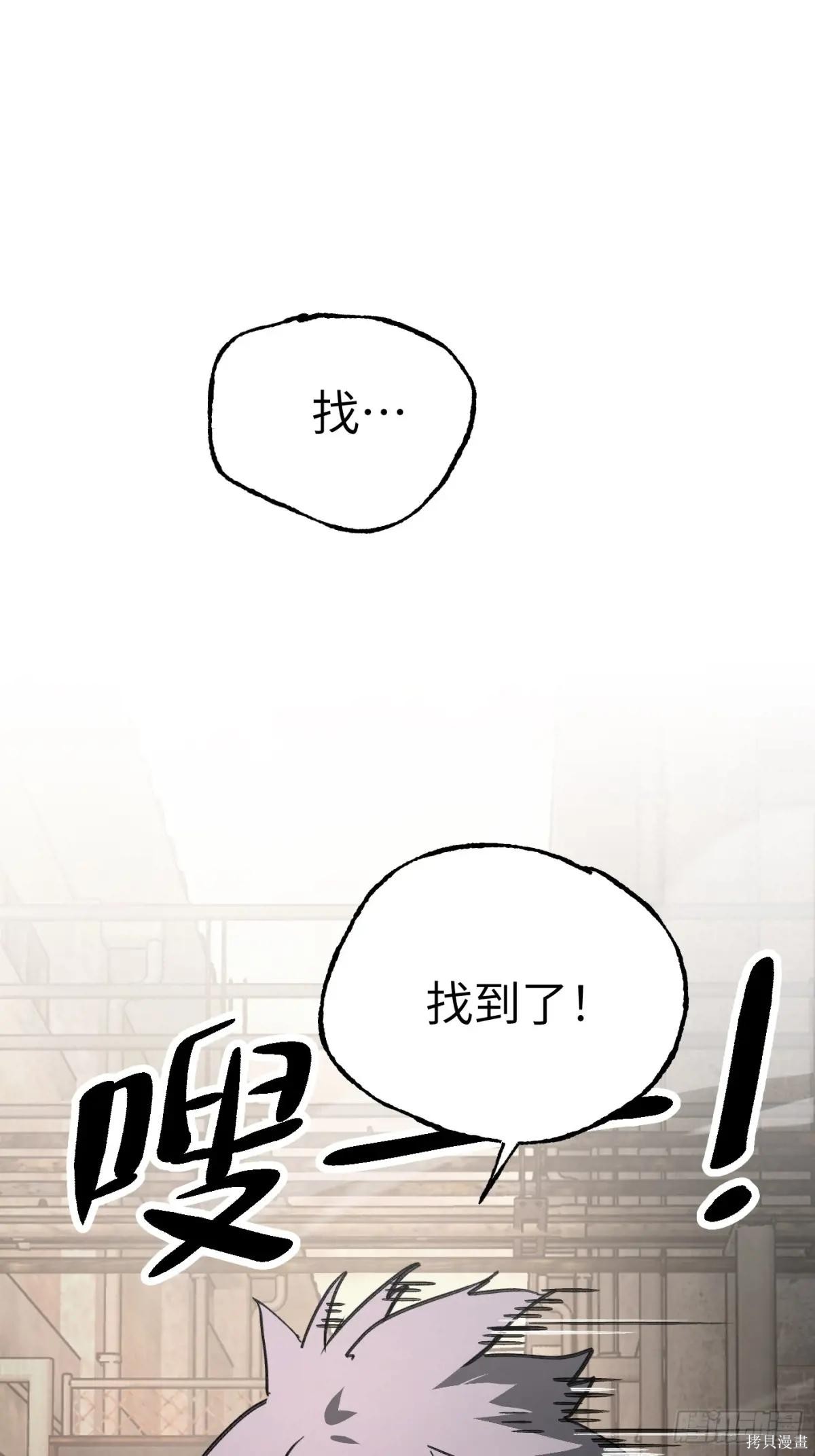 第33话 第23页