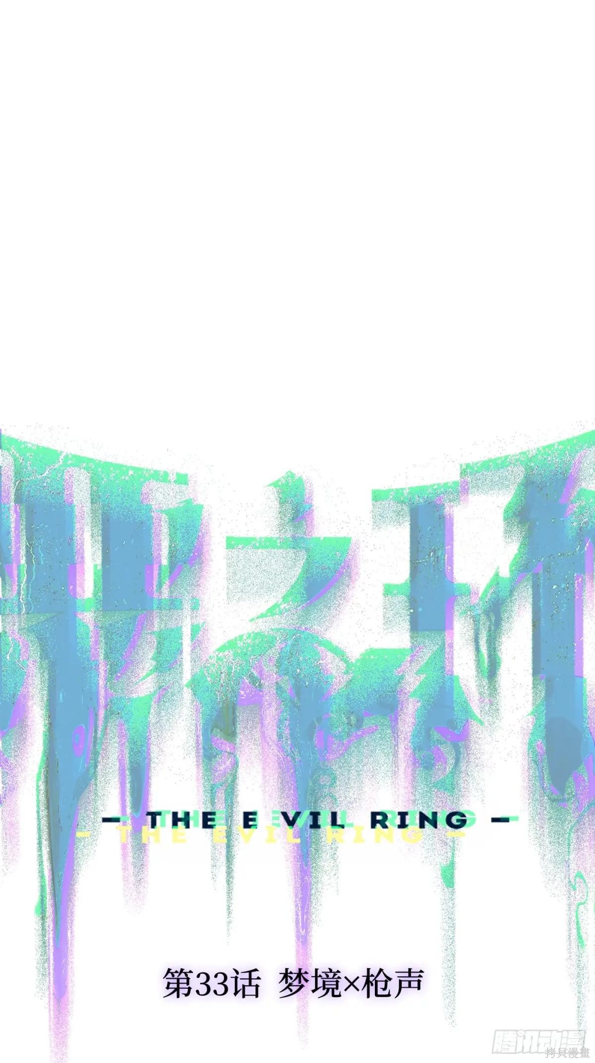第33话 第26页