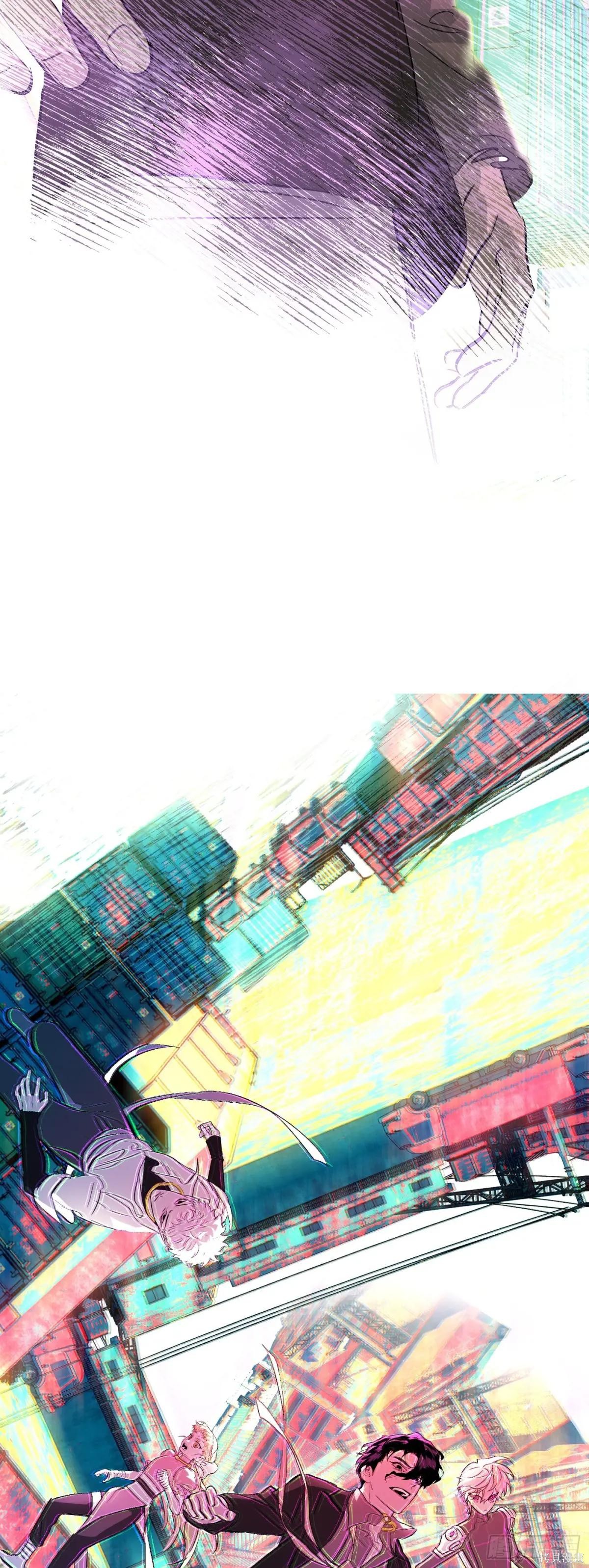 第33话 第33页