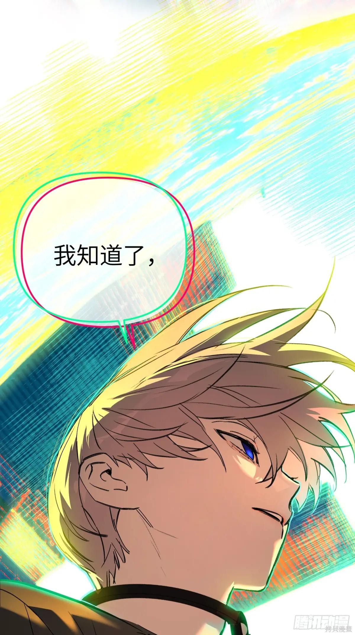 第33话 第36页