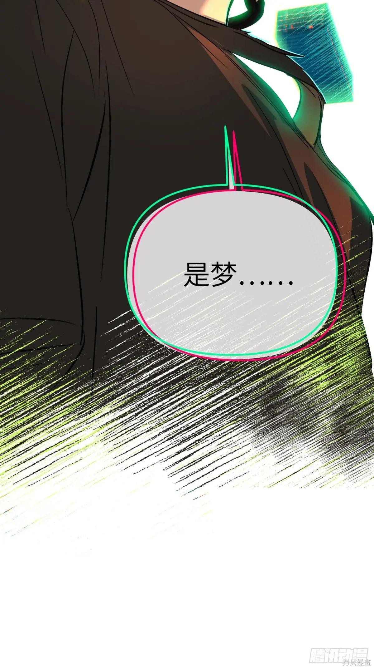 第33话 第37页